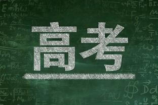 欧足联官方：2024年2月8日将在巴黎举行新一届欧国联抽签仪式